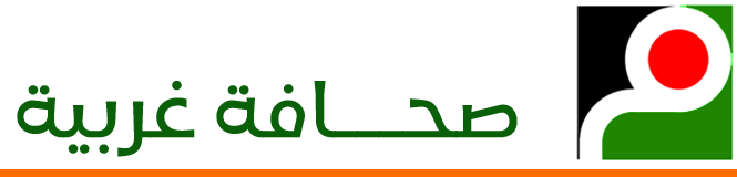 صحافة غربية