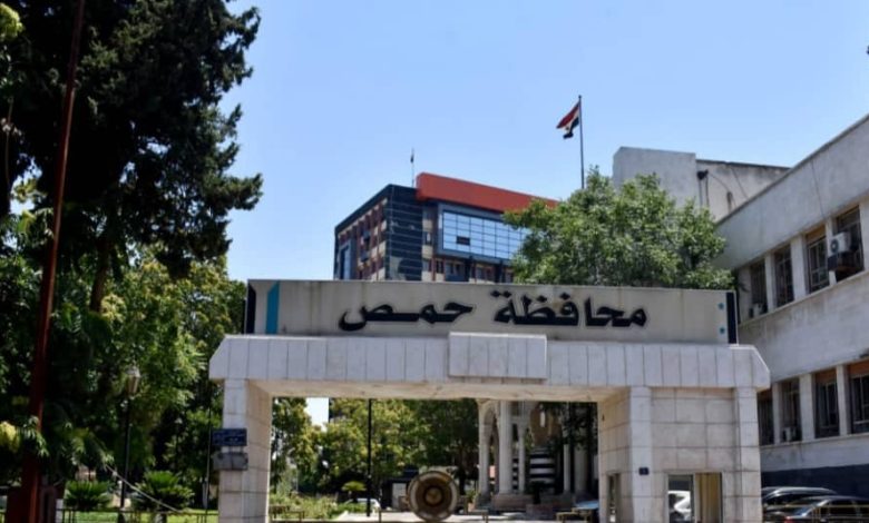 مبنى محافظة حمص - مصدر