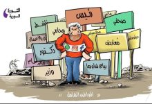 المواطن الشامل ...علي حمرا