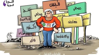 المواطن الشامل ...علي حمرا