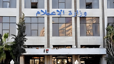 مبنى وزارة الإعلام - سوريا - مصدر