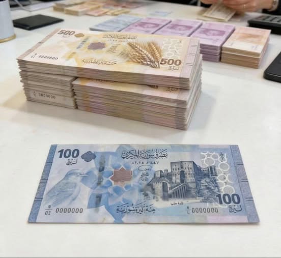 الليرة السورية الجديدة