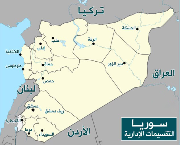 خريطة التقسيمات الإدارية للمحافظات السورية - مصدر