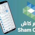 تطبيق شام كاش