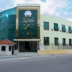 مبنى حزب البعث البائد - مديرية الأوقاف بحمص - جريدة مصدر