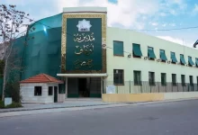 مبنى حزب البعث البائد - مديرية الأوقاف بحمص - جريدة مصدر