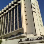 وزارة التعليم العالي - سوريا (جريدة مصدر)