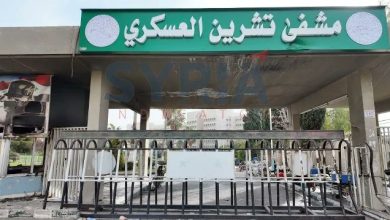 مشفى تشرين العسكري