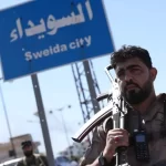 السويداء (أ ف ب)
