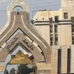 مبنى جامعة حمص (مصدر)