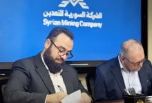 توقيع مذكرة تفاهم بين الشركة السورية للتعدين وشركة «لودي» الفرنسية – 31 آب 2026 – سانا.