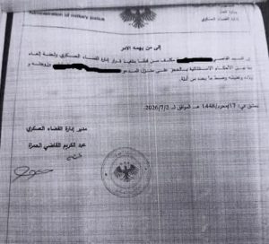 قرارات الحجز على العقارات بسوريا