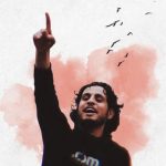 الشهيد عبد الباسط الساروت