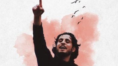 الشهيد عبد الباسط الساروت