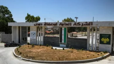 مصفاة حمص - جريدة مصدر