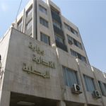 وزارة الإدارة المحلية (مصدر)